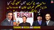 Tensions in Russia and Ukraine, is the timing of PM Imran Khan's visit to Russia correct?