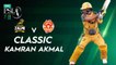 Classic Kamran Akmal | Peshawar Zalmi vs Islamabad United | Match 32 | HBL PSL 7 | ML2G