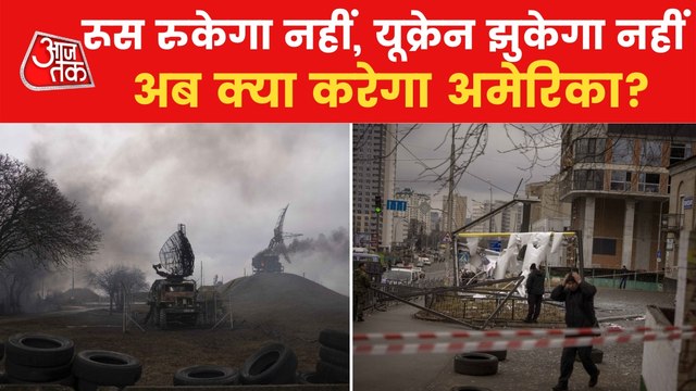 Watch ground report from war zone in Ukraine