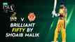 Brilliant Fifty By Shoaib Malik | Peshawar Zalmi vs Islamabad United | Match 32 | HBL PSL 7 | ML2G