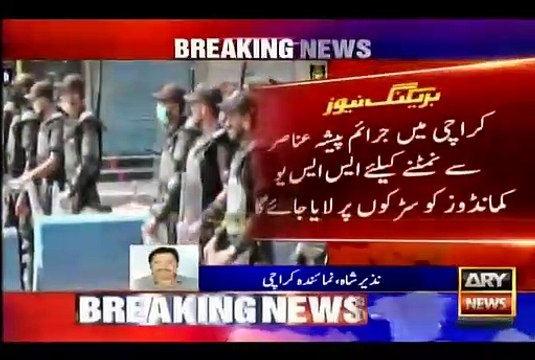 Media coverage of Special Security Unit (SSU) Commandos on the directives of Chief Minister Sindh at crime hotspots of the city.