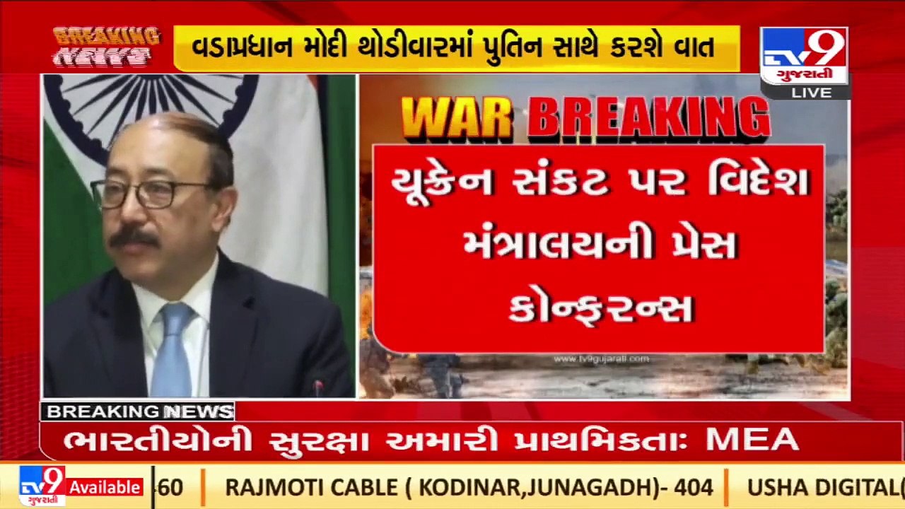 PM Modi is scheduled to speak to Russian President shortly_ Foreign Secretary Harsh V Shringla _TV9