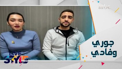 جوري قطان وفادي فتال يكشفان كواليس خروجهما من بوليفارد المواهب