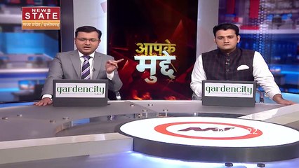 Aapke Mudde : यूक्रेन में बिगड़े हालात, फंसे हैं भारतीय छात्र, देखें वीडियो