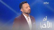 هيت الموسم | الحلقة 4 | أحمد فهمي يتعرف على أخر أخبار ضيوفه