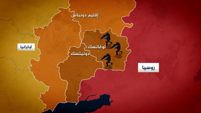 التقدم الروسي نحو أوكرانيا.. ثلث مساحة حوض دونباس تحت سيطرة الانفصاليين