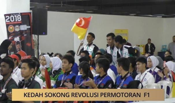 AWANI - Kedah: Sokong revolusi permotoran F1