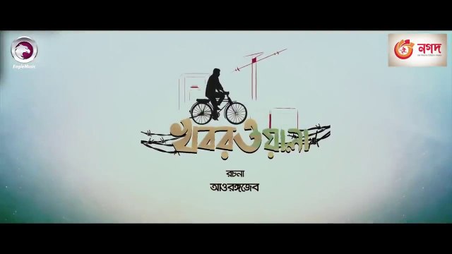 Khoborwala _ খবরওয়ালা _ Bangla Natok 2022 _ Afran Nisho _ Mehazabien Chowdhury _ New Natok 2022