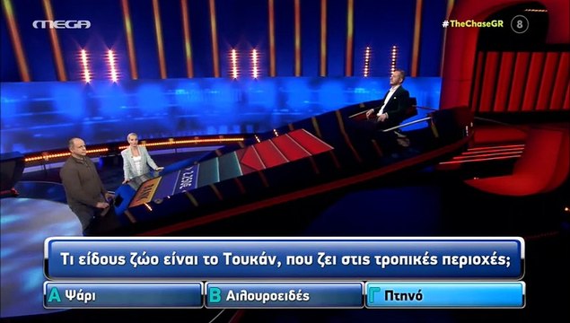 The Chase: Η Μπεκατώρου δεν το πίστευε! Πανηγύριζε με αυτό που έκανε ο παίκτης!