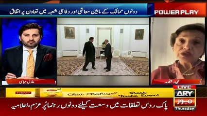 In the current situation, how important is the Prime Minister's visit to Russia for Pakistan?