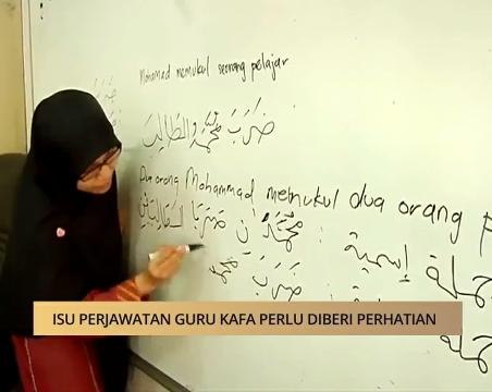 AWANI - Pahang: Isu perjawatan guru KAFA perlu diberi perhatian