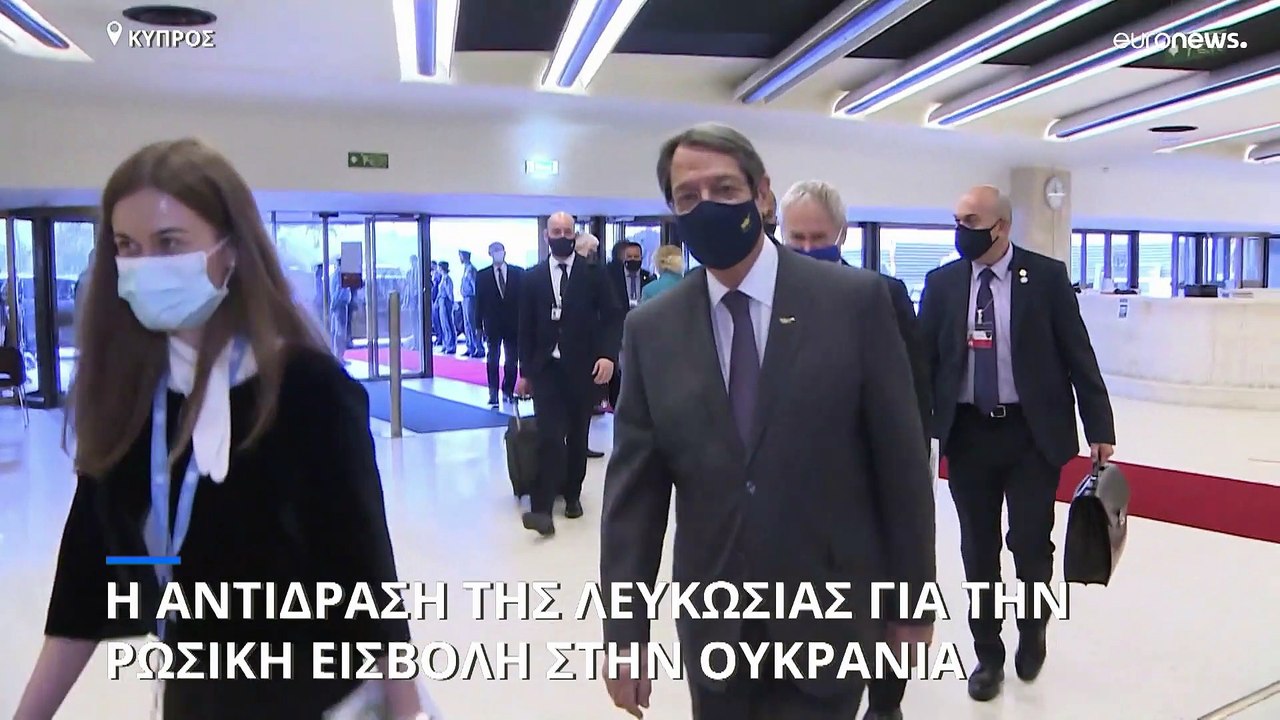 Κύπριος ΥΠΕΞ: Οι κυρώσεις κατά της Ρωσίας θα έχουν επιπτώσεις σε όλα τα κράτη μέλη της Ε.Ε.