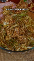 #Share home cooking tutorial #Qianlong cabbage