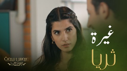 ثريا جن جنونها وهتموت من الغيرة على جوزها من السكرتيرة الخاصة فقررت تزور فارس بمكتبه وحصل اللي حصل!!