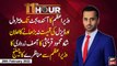 11th Hour | Waseem Badami | ARY News | 28th February 2022