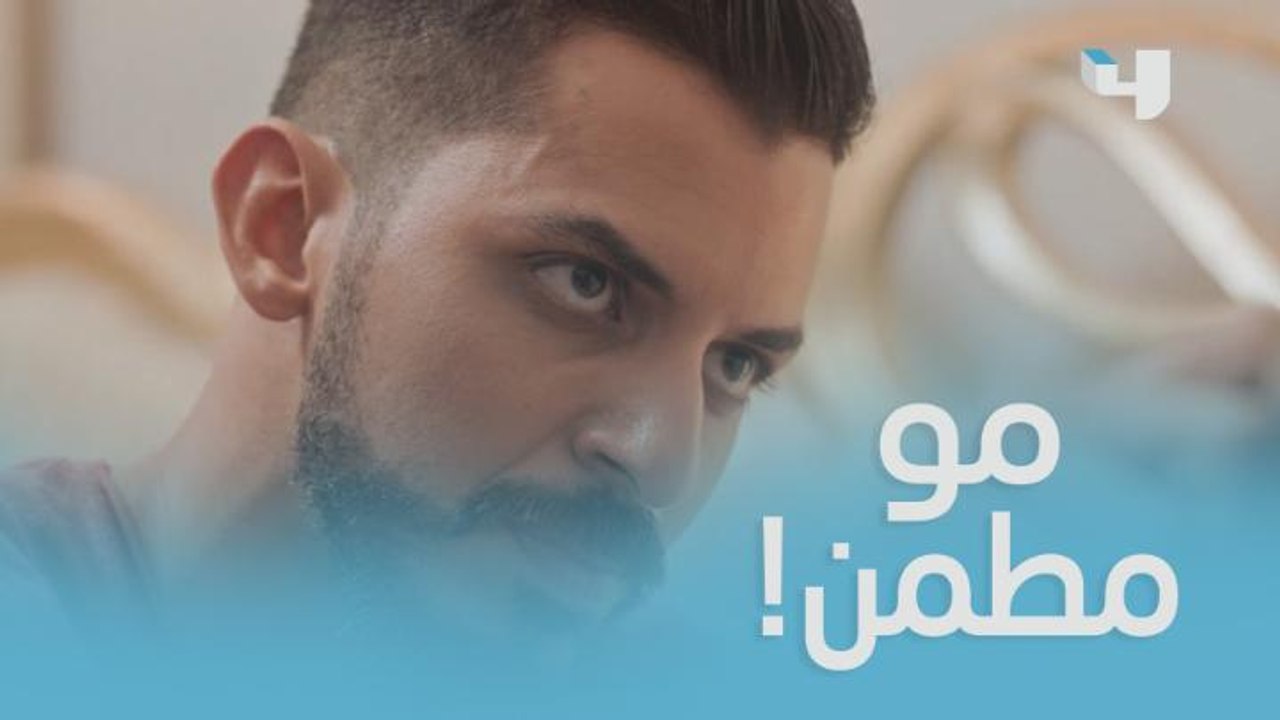 هدوء زوجها يسبق عاصفة من الـ" ضرب والشك"