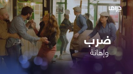 يوسف من غير مقدمات قلب الدنيا على طارق ..أصله مابيطيق حدا ياخد منه نسيم