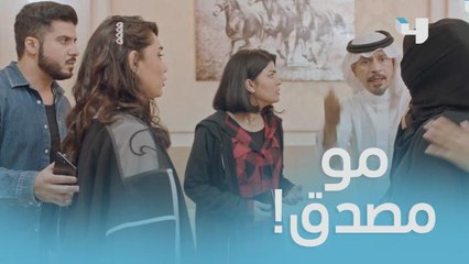 أخيرااا افتكرت وين نسيت بنت أختها الصغيرة.. وانكشف هذا سر قدام حبيبها