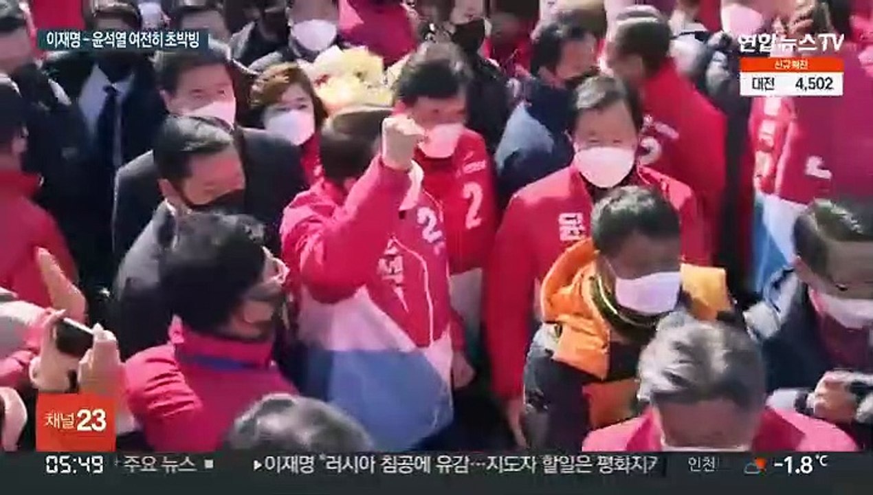 이재명-윤석열 다시 초박빙 접전…안갯속 레이스