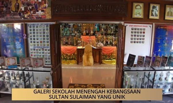 AWANI - Terengganu: Galeri Sekolah Menengah Kebangsaan Sultan Sulaiman yang unik