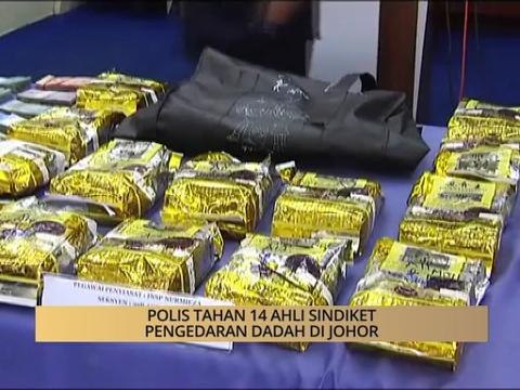 AWANI - Johor: Sindiket pengedaran dadah & tidak digalakkan dedah anak dengan gajet