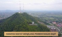 AWANI - Terengganu: Rakyat harap Bajet 2019 mampu beri manfaat kepada semua lapisan masyarakat