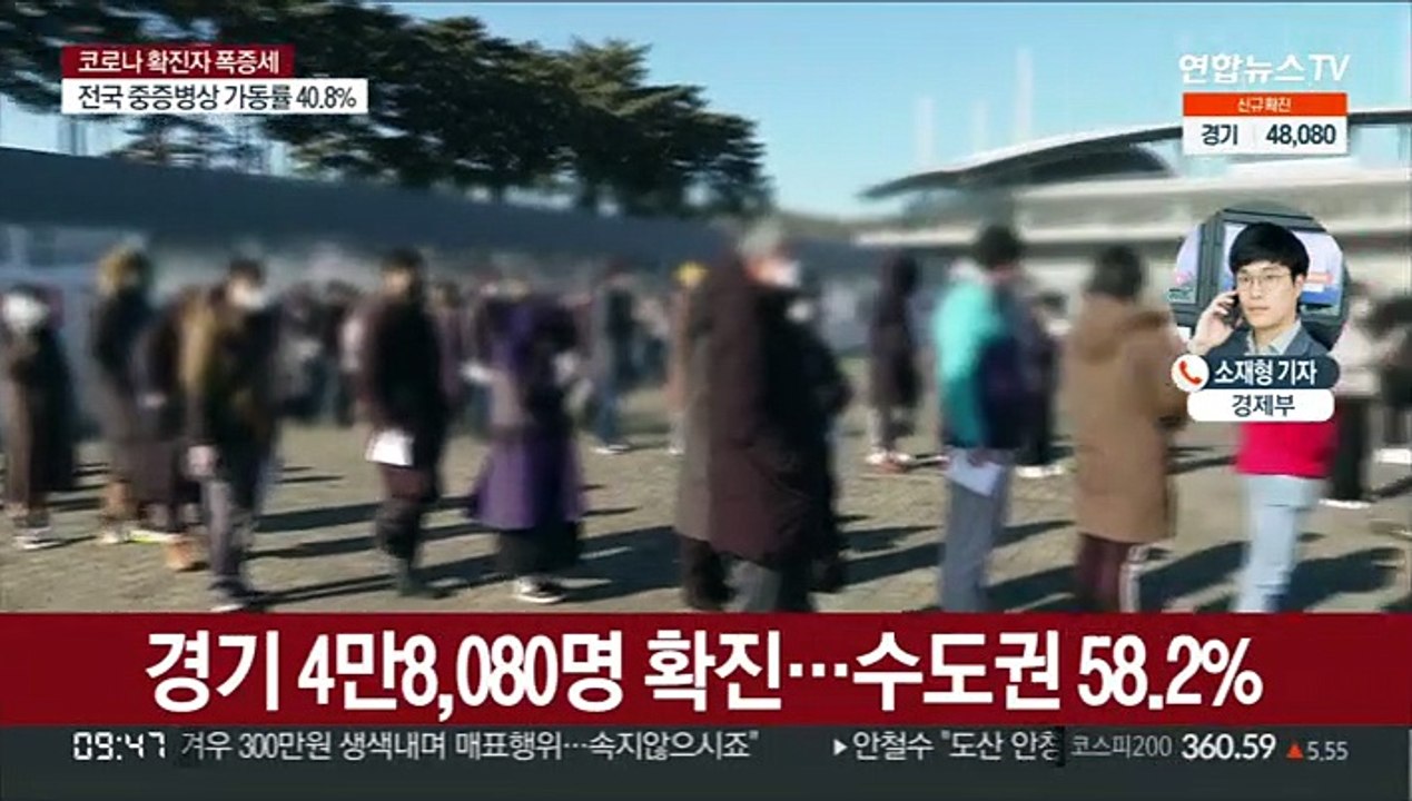 사흘째 확진 17만명 내외…사망자 100명 육박