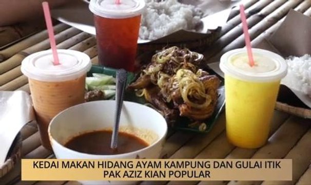 AWANI - Terengganu: Kedai hidang Ayam Kampung dan Gulai Itik Pak Aziz kian popular
