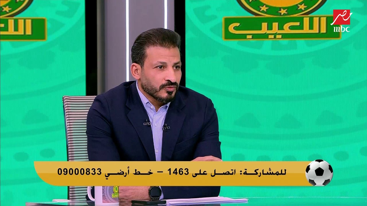 طارق مصطفي: وصول الأهلي والزمالك لنهائي أفريقيا هو اللي منعنا نكون تصنيف أول في تصفيات المونديال وقت حسام البدري