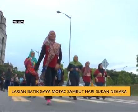 Larian Batik gaya MoTAC sambut Hari Sukan Negara
