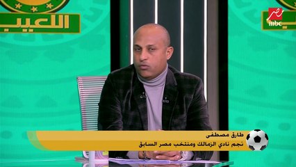 طارق مصطفي: مش جولين في المقاصة هتخليني أقول علي ميكيسوني لاعب سوبر.. قدراته لا تليق بالأهلي