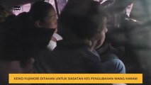Keiko Fujimori ditahan untuk suasatan kes pengubahan wang haram