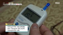 [INCIDENT] Brain hemorrhage and blindness. Is diabetes the cause?, 생방송 오늘 아침 220225