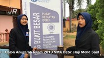 #AWANIJr: Debaran Nilam 2019