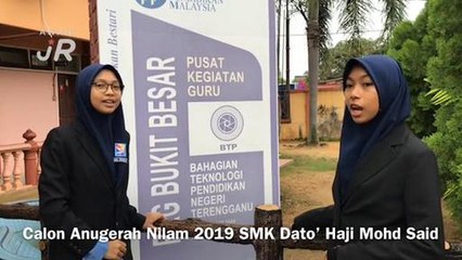 #AWANIJr: Debaran Nilam 2019