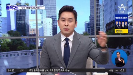 대장동 일당들 “영화 무간도 처럼…” 사전모의 정황