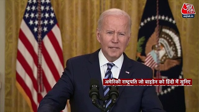 Putin and Russia will bear the consequences, Says Joe Biden
