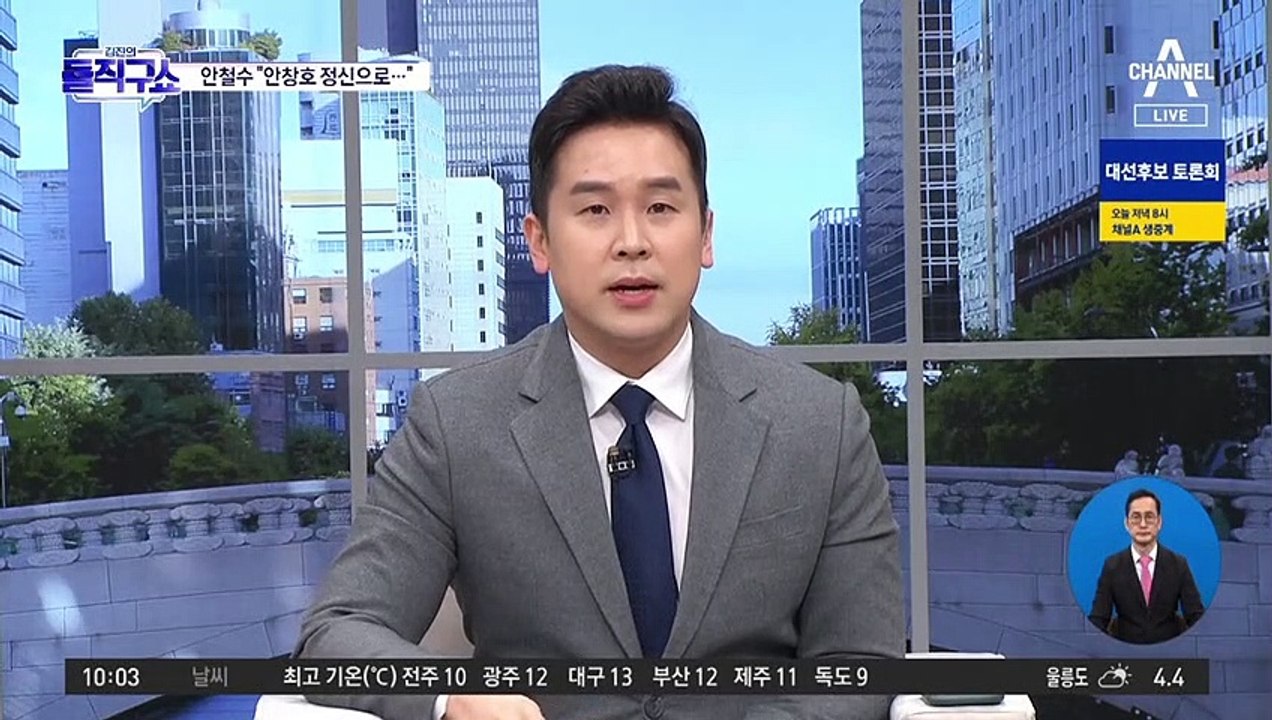 2020년 총선 역대 최고 사전투표율 기록…이번 대선은?