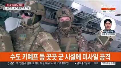 [뉴스포커스] 러시아 국방부 "우크라 군사시설 83곳 무력화"