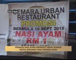 AWANI - Johor: Elaun sara hidup guru & Nasi Ayam RM1