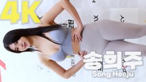 [MAXQ] '피트니스 여신' 송희주(Song Heeju), 맥스큐 화보촬영 / 디따