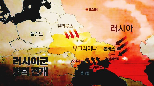 [이슈인사이드] 러시아의 우크라이나 침공, 국제사회 여파 어디까지? / YTN
