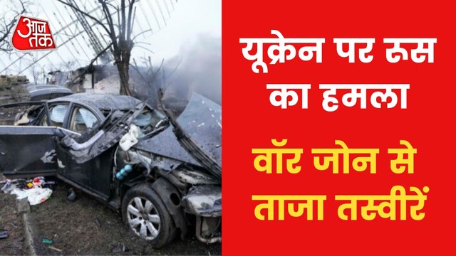 137 civilians killed in Ukraine, Watch latest updates on war