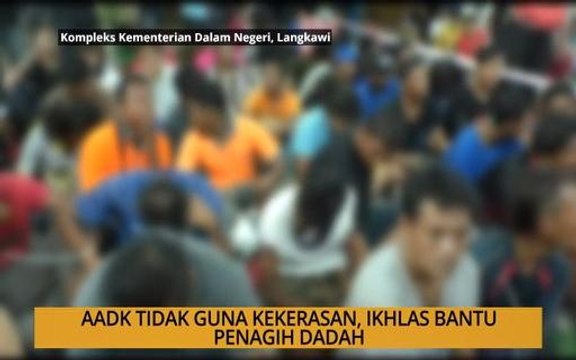 AWANI - Kedah: AADK tidak guna kekerasan, ikhlas bantu penagih dadah
