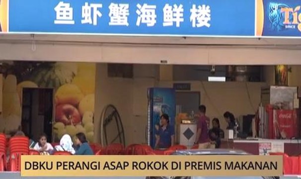 AWANI - Sarawak: DBKU perangi asap rokok di premis makanan