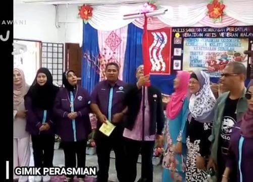 #Awanijr: Otai Masih Berbisa - Kunjungan artis veteran ke SK Pagar Besi