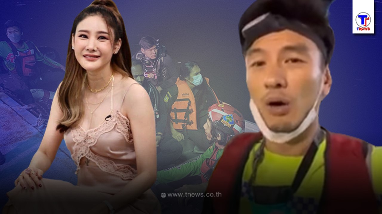 "บีม ศรัณยู" เผยข้อมูลลับ"แตงโม นิดา"จากปากผู้จัดการ น่าห่วงมาก