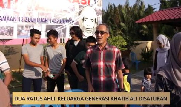 AWANI State [Terengganu]: Dua ratus ahli keluarga generasi Khatib Ali disatukan