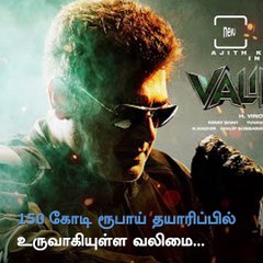 Worth The Wait - Fans Praises Valimai Movie After Watching The Show