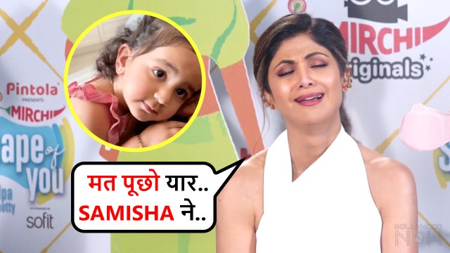 Shilpa Shetty Opens Up On Post Pregnancy Weight Issues After Samisha's Birth